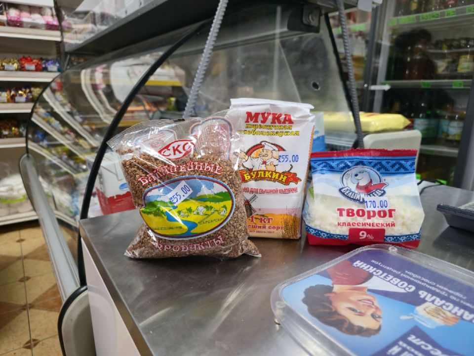 Плановый мониторинг цен: Минпромторг Херсонской области обеспечивает соблюдение законодательства Плановый мониторинг цен: Минпромторг Херсонской области обеспечивает соблюдение законодательства