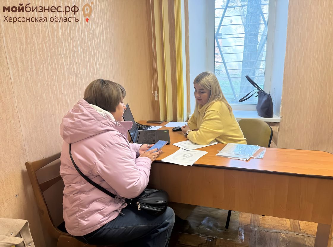 21 ноября команда Центра «Мой Бизнес» провела выездную консультацию в пгт 21 ноября команда Центра «Мой Бизнес» провела выездную консультацию в пгт