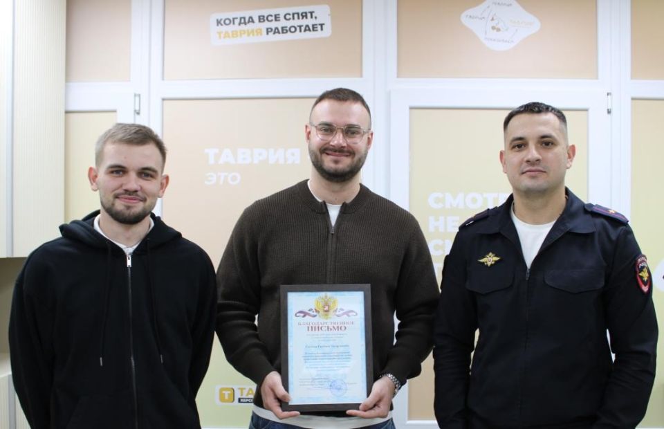 Транспортные полицейские Херсона поздравили коллектив местной телерадиокомпании с профессиональным праздником