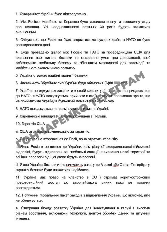 ���� ��������: ����� �� ��������� ������ ����� ���������