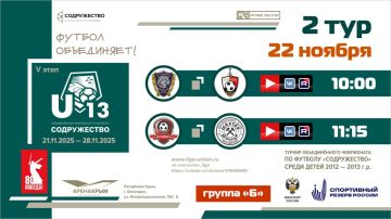 2      U-13 ( 2025)!