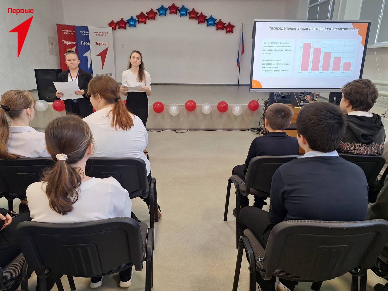 1Первые провели встречу в честь Дня психолога 1Первые провели встречу в честь Дня психолога