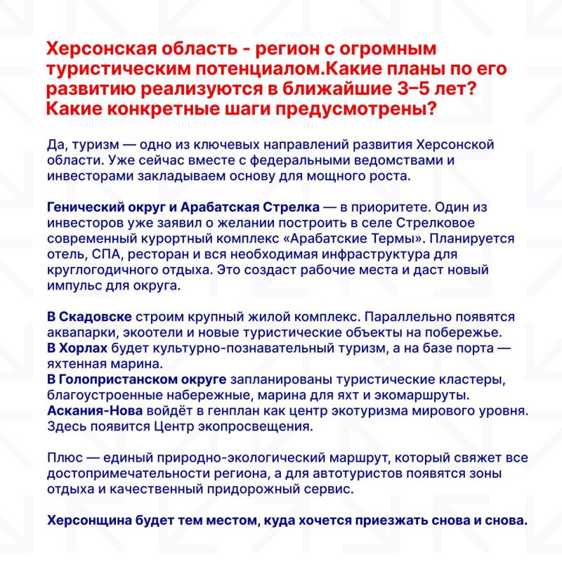 Губернаторы исторических регионов — центральные фигуры деловой программы II Международного Таврического инвестиционно-экономического форума Губернаторы исторических регионов — центральные фигуры деловой программы II Международного Таврического инвестиционно-экономического форума