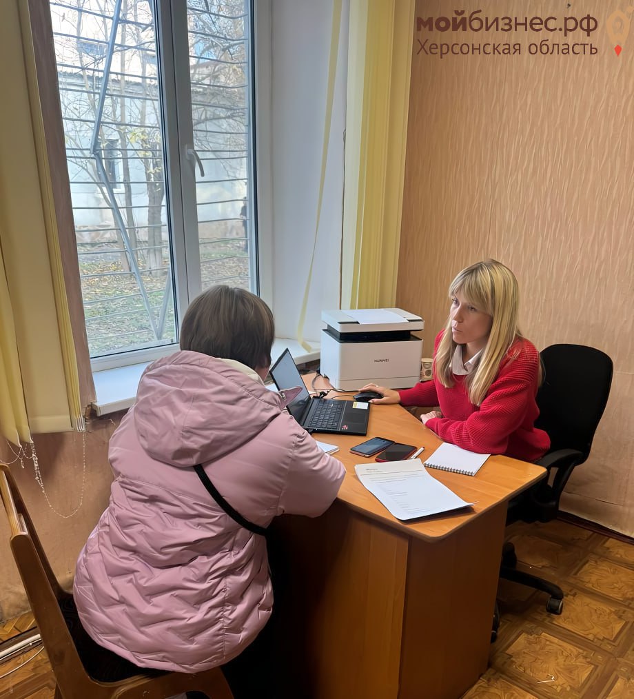21 ноября команда Центра «Мой Бизнес» провела выездную консультацию в пгт 21 ноября команда Центра «Мой Бизнес» провела выездную консультацию в пгт