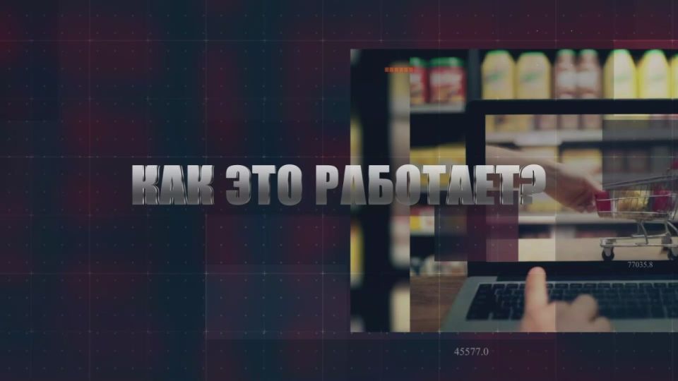 В Херсонской области мужчина лишился почти 25 тысяч рублей, пытаясь продать автомобильный прицеп