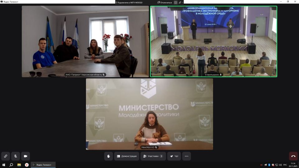 Херсонская область и Мордовия обменялись полезным опытом в молодежной сфере Херсонская область и Мордовия обменялись полезным опытом в молодежной сфере