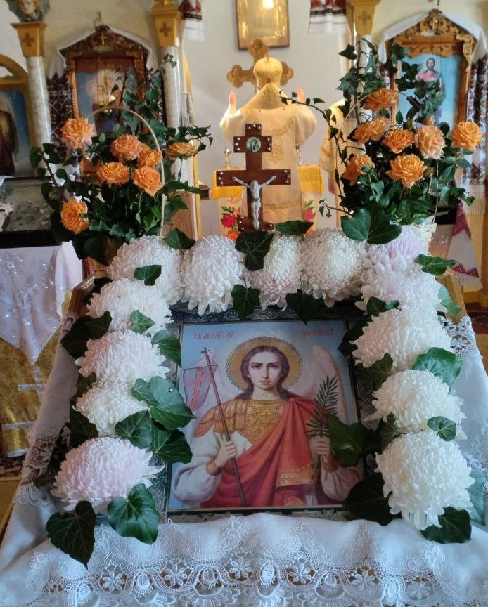 Празднование Собора Архистратига Михаила и прочих Небесных Сил бесплотных Празднование Собора Архистратига Михаила и прочих Небесных Сил бесплотных