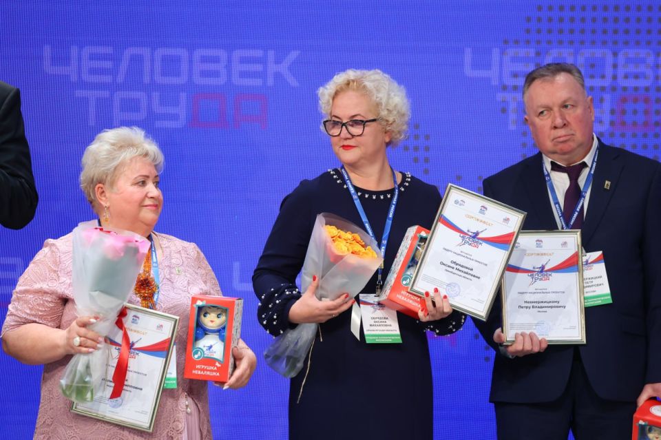 «Единая Россия» наградила лауреатов национальной премии «Человек труда» «Единая Россия» наградила лауреатов национальной премии «Человек труда»