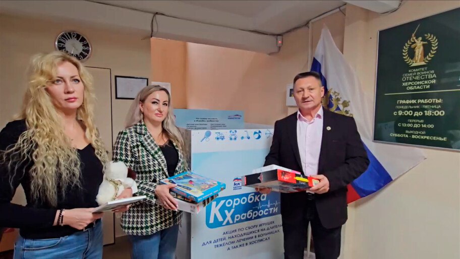 В Скадовском округе стартовала благотворительная акция «Коробка храбрости»