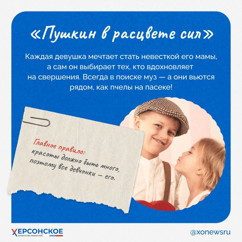 Быть сыном — важная работа! Нужно проявлять ответственность, помогать родителям и быть примером для младших Быть сыном — важная работа! Нужно проявлять ответственность, помогать родителям и быть примером для младших
