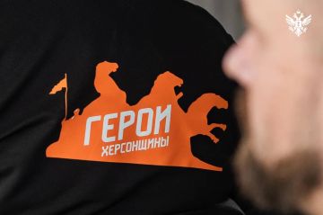 Регистрация на участие в проекте «Герои Херсонщины: все СВОи» продлена до 28 ноября