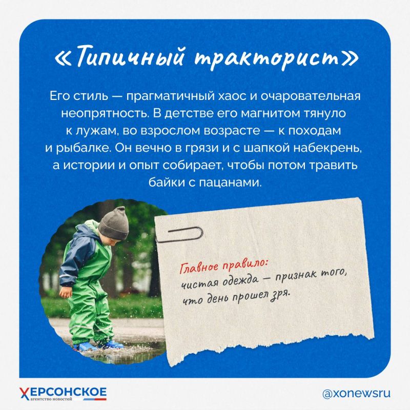 Быть сыном — важная работа! Нужно проявлять ответственность, помогать родителям и быть примером для младших Быть сыном — важная работа! Нужно проявлять ответственность, помогать родителям и быть примером для младших