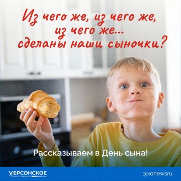 Быть сыном — важная работа! Нужно проявлять ответственность, помогать родителям и быть примером для младших