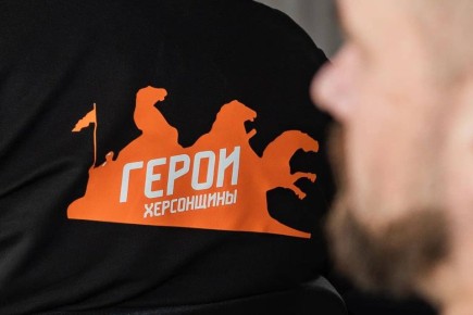Регистрация на проект "Герои Херсонщины: все СВОи" продлена до 28 ноября