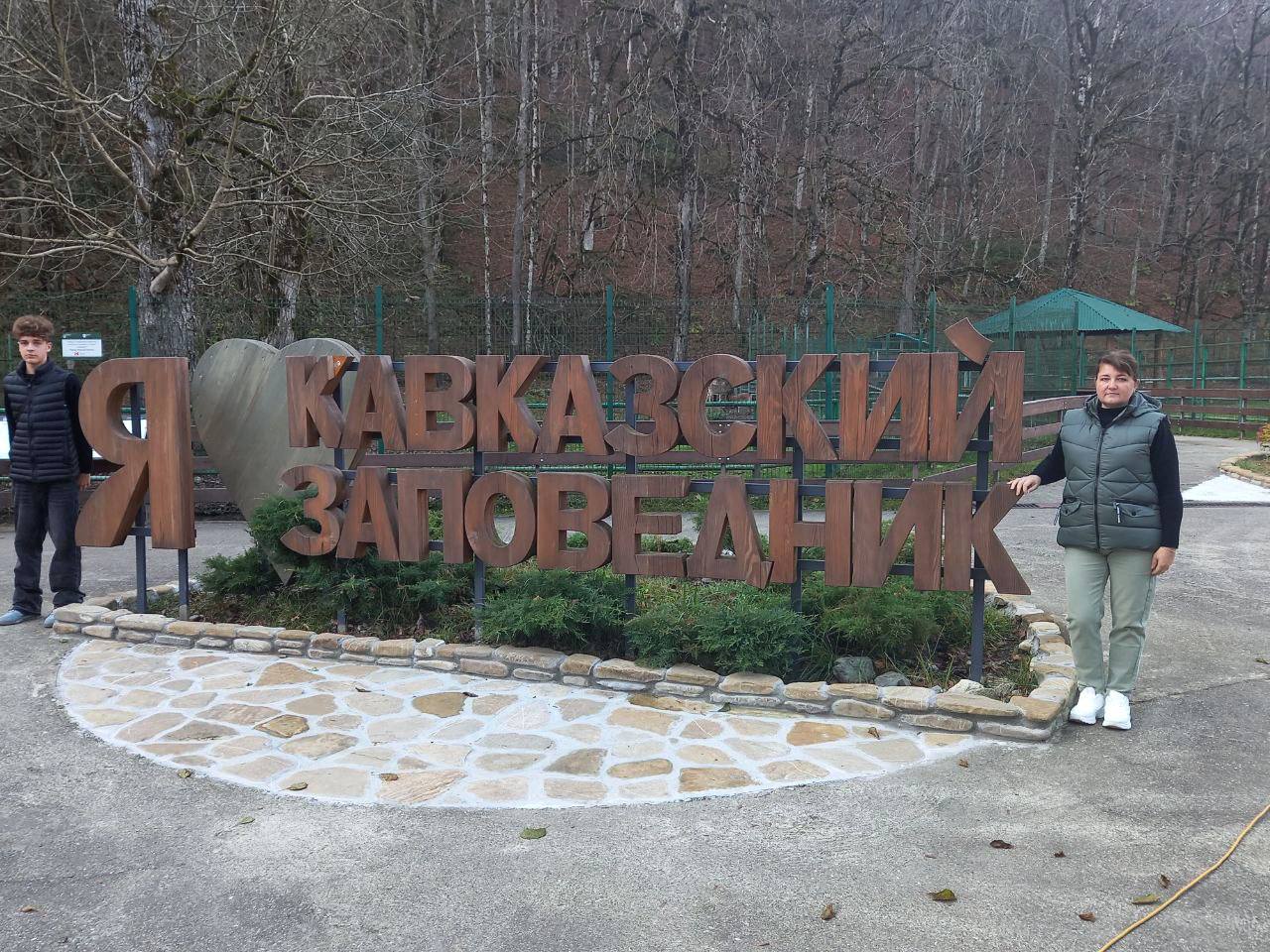 Мастер-классы, экскурсии по горам: семья погибшего бойца восстанавливается на отдыхе-реабилитации в Сочи