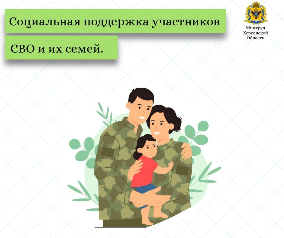 Происшествия Великолепетихского муниципального округа Происшествия Великолепетихского муниципального округа