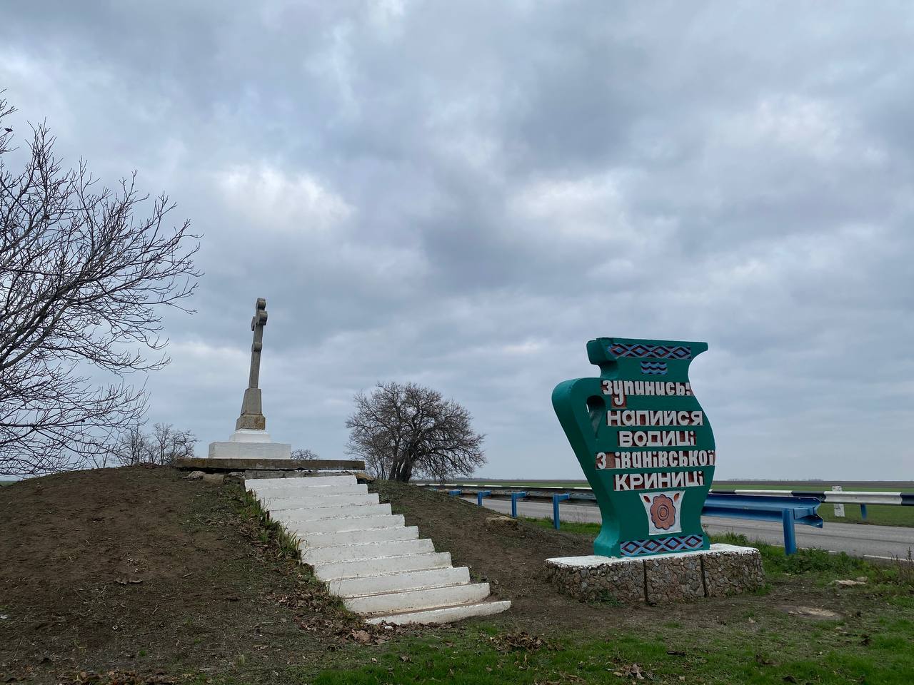 Криница из эпохи индустриализации - необычный объект, подходящий на включение в проект «Память в архитектуре» Криница из эпохи индустриализации - необычный объект, подходящий на включение в проект «Память в архитектуре»