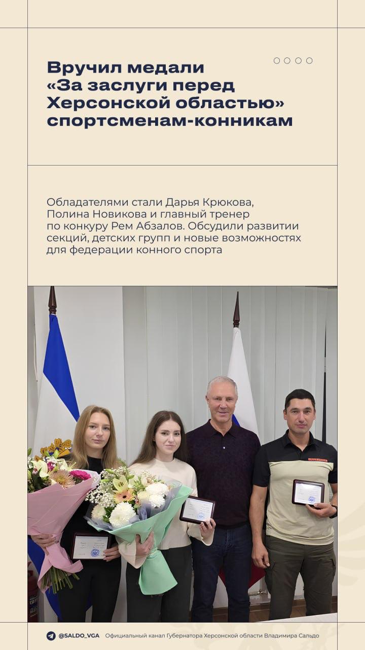 Владимир Сальдо: #Итоги_недели 17 – 23 ноября 2025 года