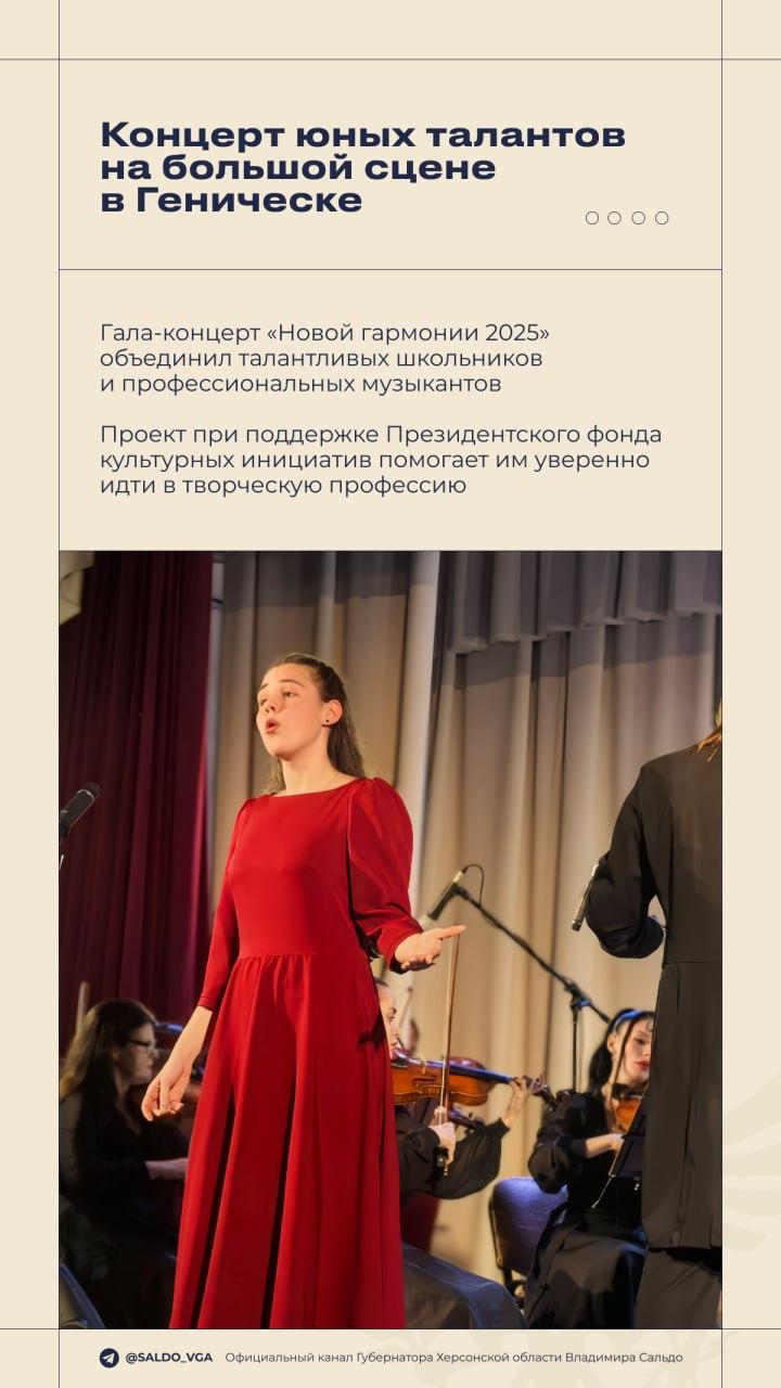 Владимир Сальдо: #Итоги_недели 17 – 23 ноября 2025 года Владимир Сальдо: #Итоги_недели 17 – 23 ноября 2025 года