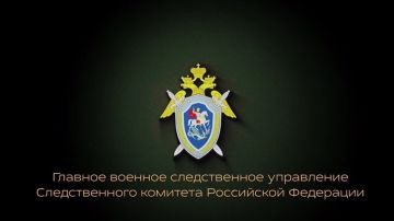 Военные следователи СК России Южного военного округа продолжают оказывать гуманитарную помощь участникам СВО и военным медицинским учреждениям