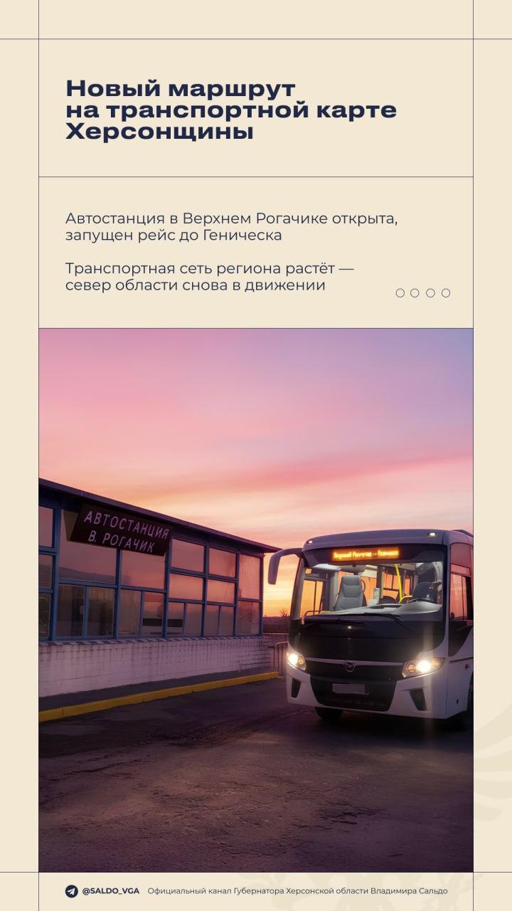 Владимир Сальдо: #Итоги_недели 17 – 23 ноября 2025 года Владимир Сальдо: #Итоги_недели 17 – 23 ноября 2025 года