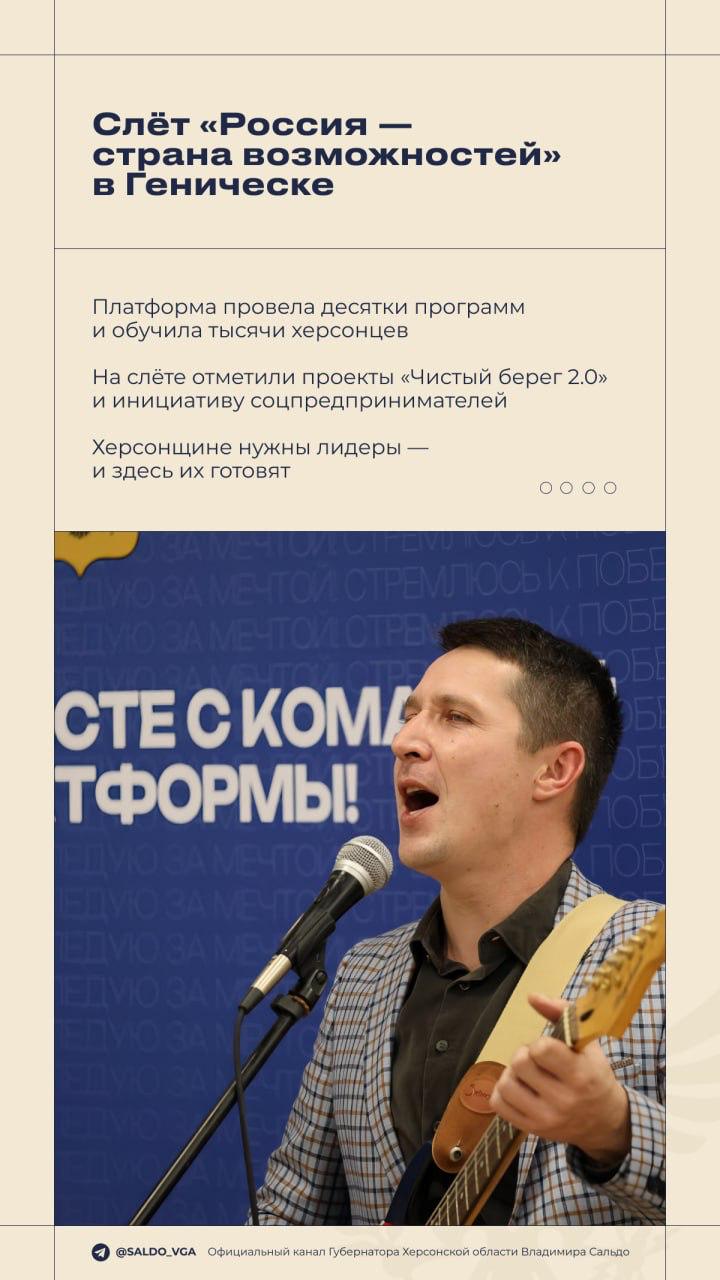 Владимир Сальдо: #Итоги_недели 17 – 23 ноября 2025 года Владимир Сальдо: #Итоги_недели 17 – 23 ноября 2025 года