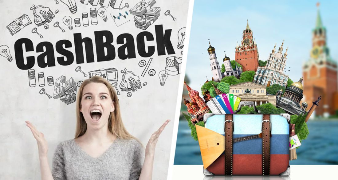 Энвер Абдураимов: Россияне стали чаще получать бонусы и кешбэк — банки расширили программы до Нового года