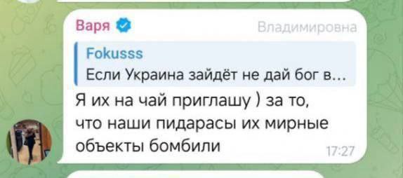 Суд дал 7 лет колонии стюардессе "Уральских авиалиний" Варваре Волковой, обещавшей напоить чаем бойцов ВСУ Суд дал 7 лет колонии стюардессе "Уральских авиалиний" Варваре Волковой, обещавшей напоить чаем бойцов ВСУ