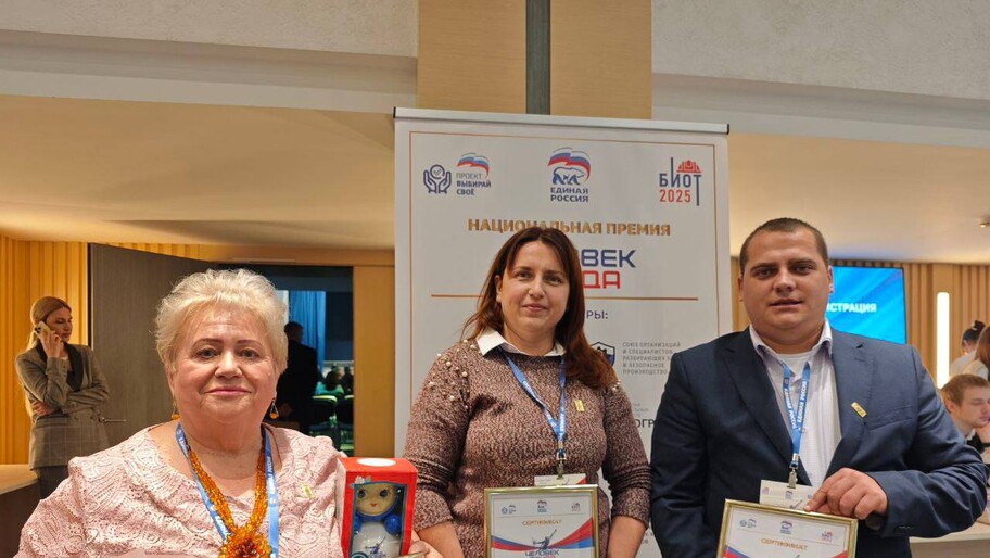 В Москве наградили трех лауреатов национальной премии «Человек труда» из Херсонской области