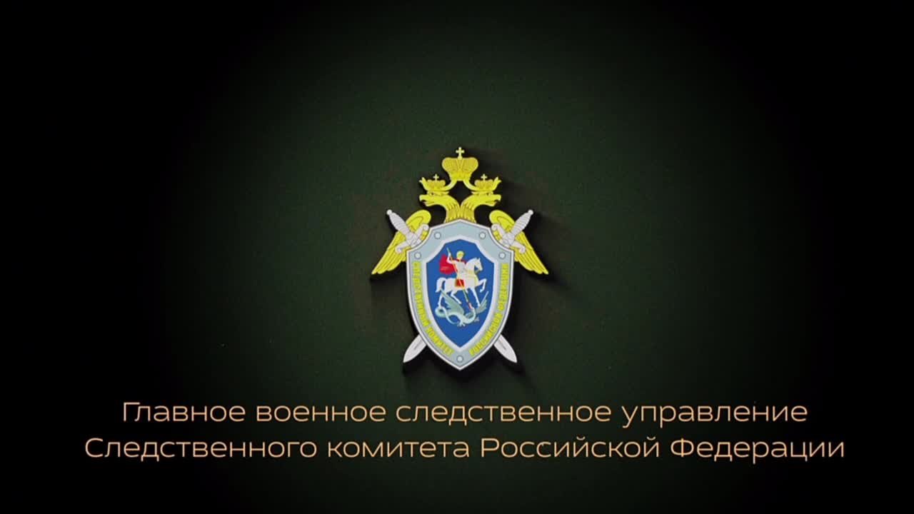 Военные следователи СК России Южного военного округа продолжают оказывать гуманитарную помощь участникам СВО и военным медицинским учреждениям
