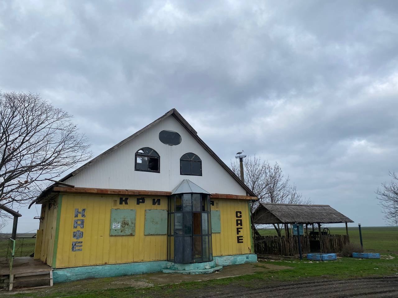 Криница из эпохи индустриализации - необычный объект, подходящий на включение в проект «Память в архитектуре» Криница из эпохи индустриализации - необычный объект, подходящий на включение в проект «Память в архитектуре»