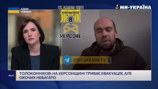 Население Херсона сократилось в пять раз после начала СВО: с 310 тысяч до 60 тысяч человек (данные заместителя гауляйтера Херсонской ОВА Толоконникова)