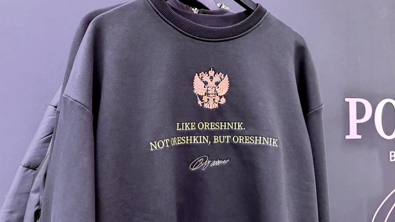 Цитаты Президента — хит Универмага «Россия»