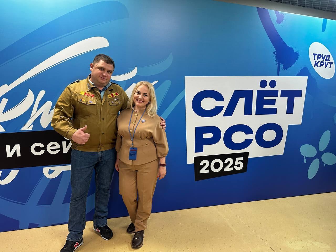 В Красноярске завершился 66-й Всероссийский Слёт Студенческих отрядов, собравший сотни активных и ярких бойцов