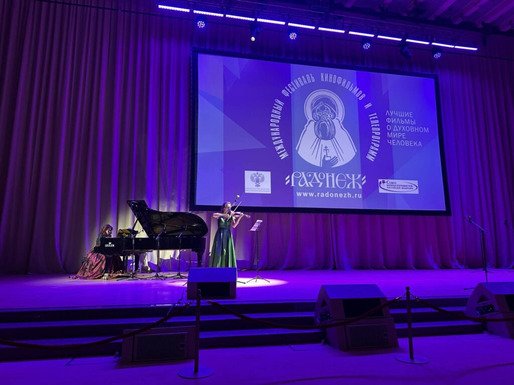 В Москве с 10 по 17 ноября 2025 года прошел юбилейный XXX Международный фестиваль кино и телепрограмм «Радонеж»