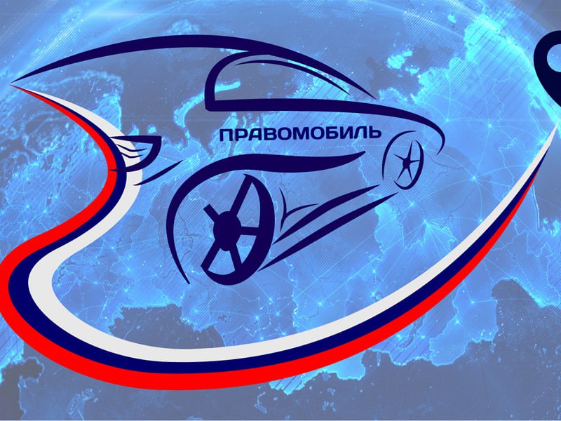 Правомобиль: реальная помощь на херсонской земле