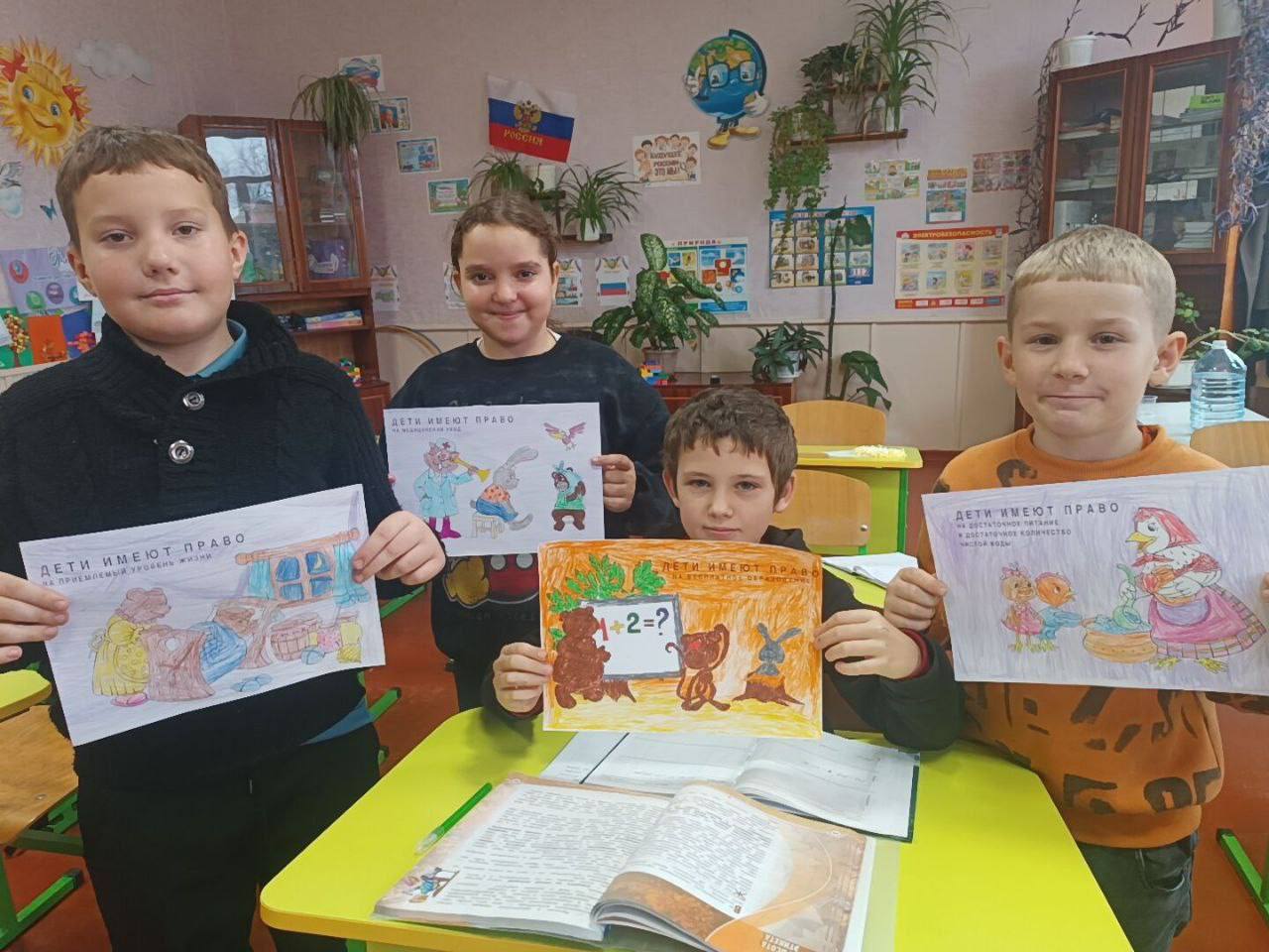 Первые Петровской школы посетили классный час, посвященный Всероссийскому Дню правовой помощи детям