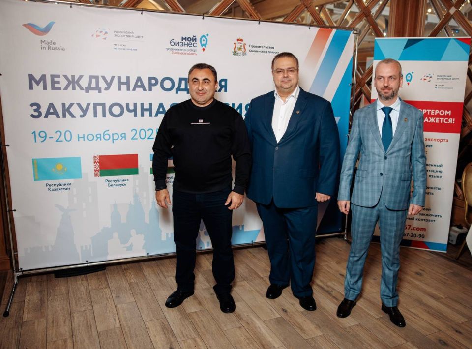 Бизнес-миссия в Смоленске: возможности, которые открылись предпринимателям Херсонской области Бизнес-миссия в Смоленске: возможности, которые открылись предпринимателям Херсонской области