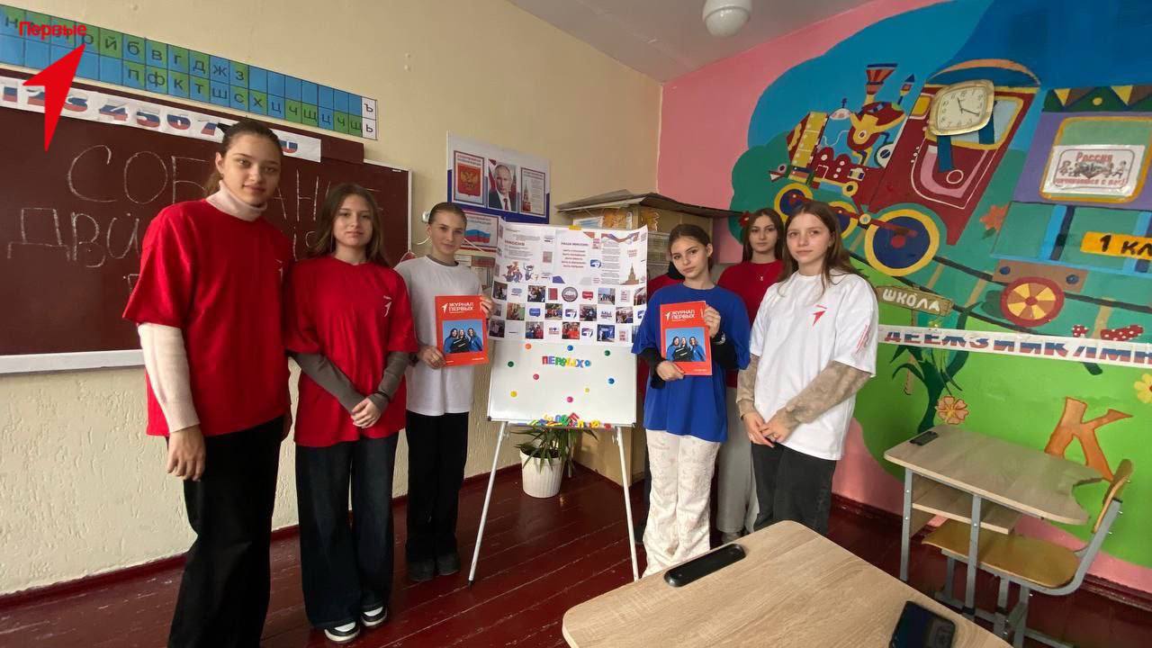 Первые Новософиевской школы провели встречу активистов