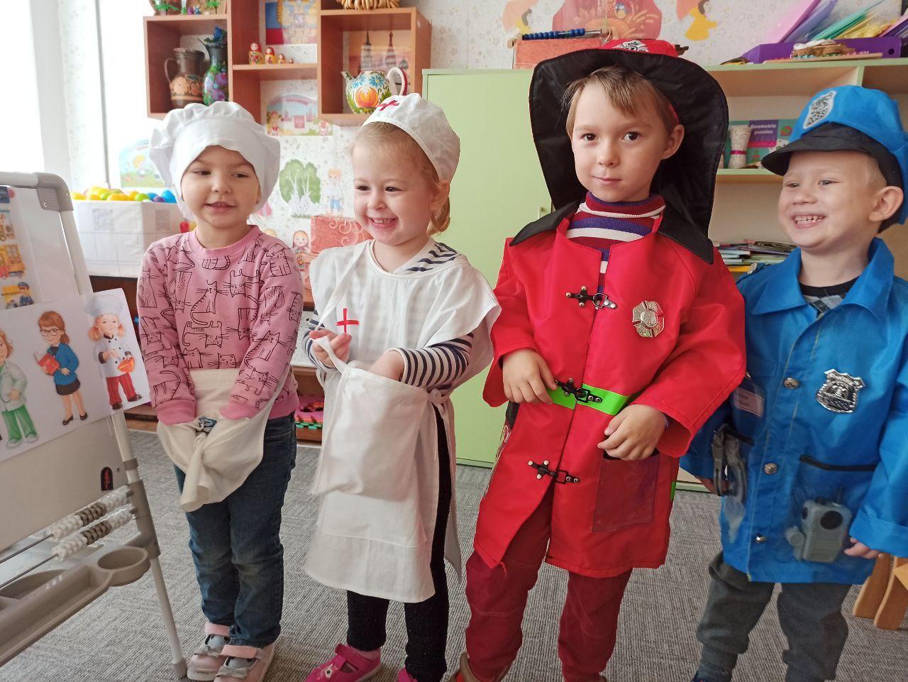 «Все профессии нужны, все профессии важны»: занятие о профессиях «Все профессии нужны, все профессии важны»: занятие о профессиях