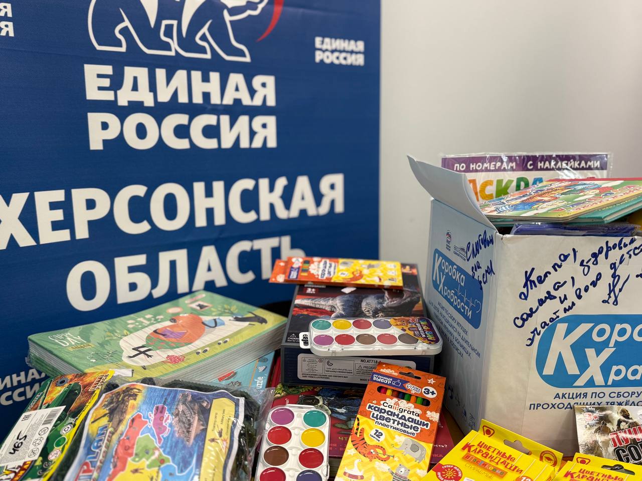 В Каланкчане присоединились к акции «Коробка храбрости»