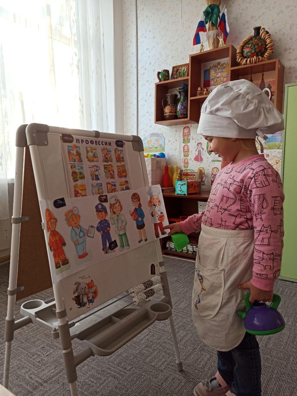 «Все профессии нужны, все профессии важны»: занятие о профессиях «Все профессии нужны, все профессии важны»: занятие о профессиях