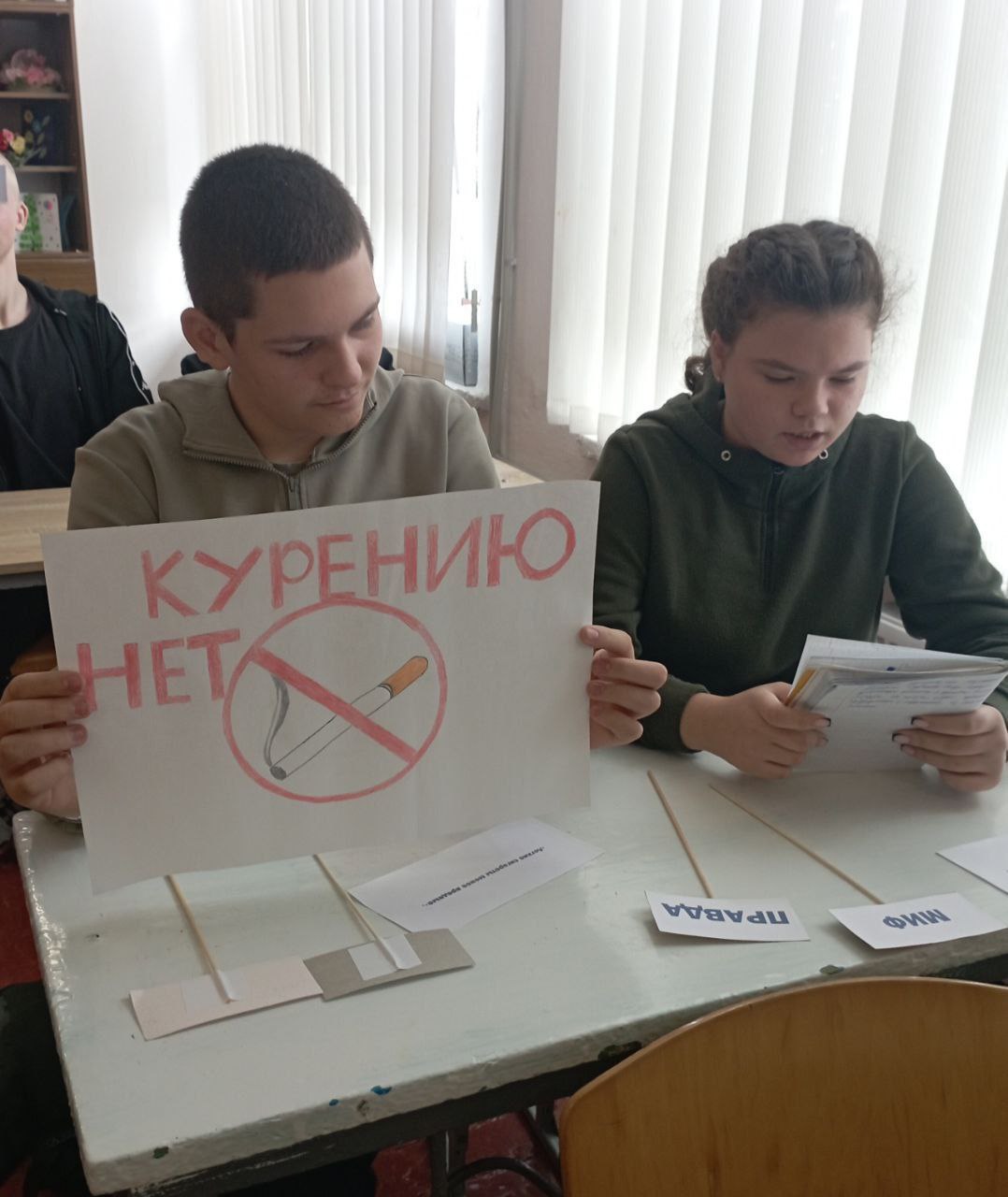 Педагог-психолог: ключ к гармонии школьной среды Педагог-психолог: ключ к гармонии школьной среды