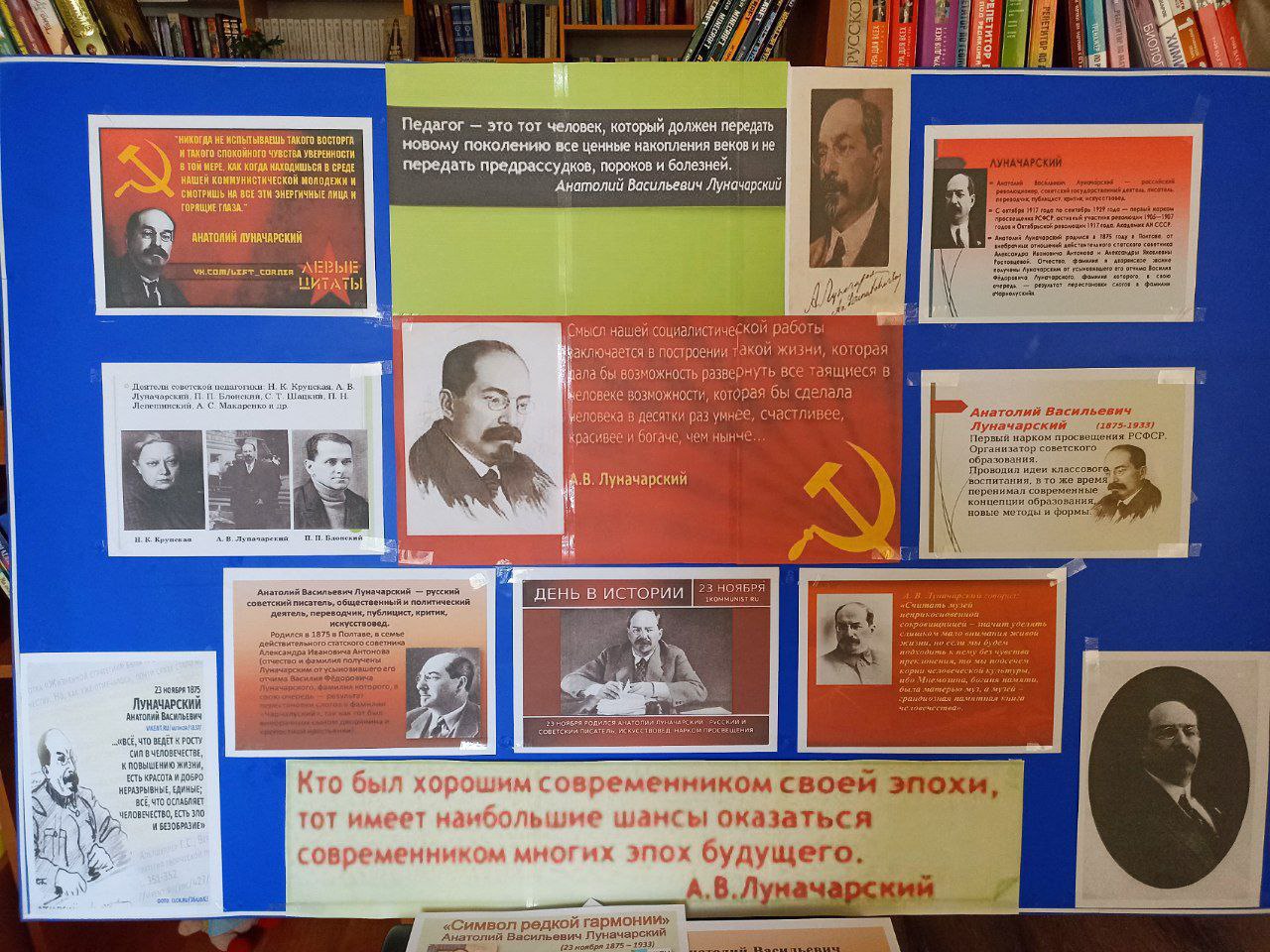 В Любимовском учреждении культуры открыта выставка-знакомство "Наркомовские 150" В Любимовском учреждении культуры открыта выставка-знакомство "Наркомовские 150"