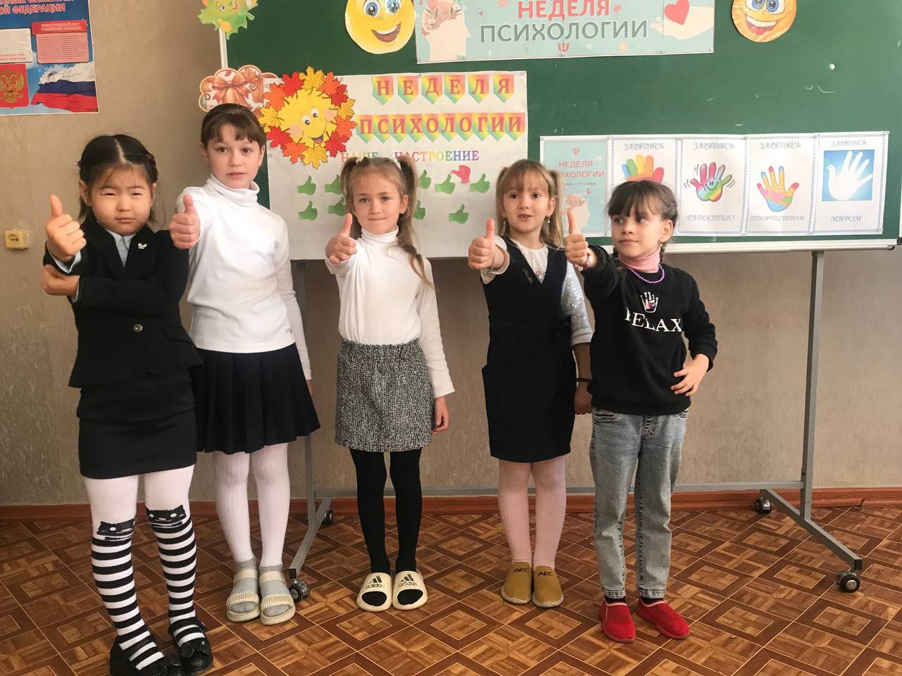 Педагог-психолог: ключ к гармонии школьной среды Педагог-психолог: ключ к гармонии школьной среды