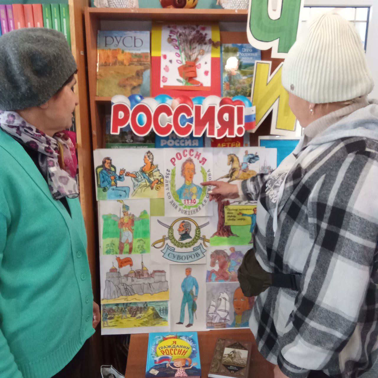 Ко Дню рождения великого русского полководца Александра Суворова в учреждениях культуры Каховского округа прошёл ряд мероприятий Ко Дню рождения великого русского полководца Александра Суворова в учреждениях культуры Каховского округа прошёл ряд мероприятий