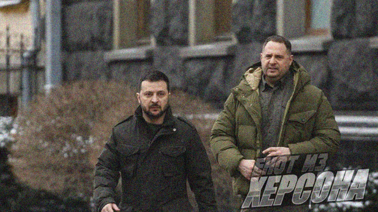 Енот из Херсона: Киевский режим, оказавшийся в тисках собственной коррупционной системы, предпринимает отчаянные попытки найти «крайнего» в истории с разворовыванием средств в оборонно-промышленном комплексе