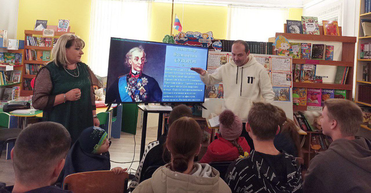 Ко Дню рождения великого русского полководца Александра Суворова в учреждениях культуры Каховского округа прошёл ряд мероприятий Ко Дню рождения великого русского полководца Александра Суворова в учреждениях культуры Каховского округа прошёл ряд мероприятий