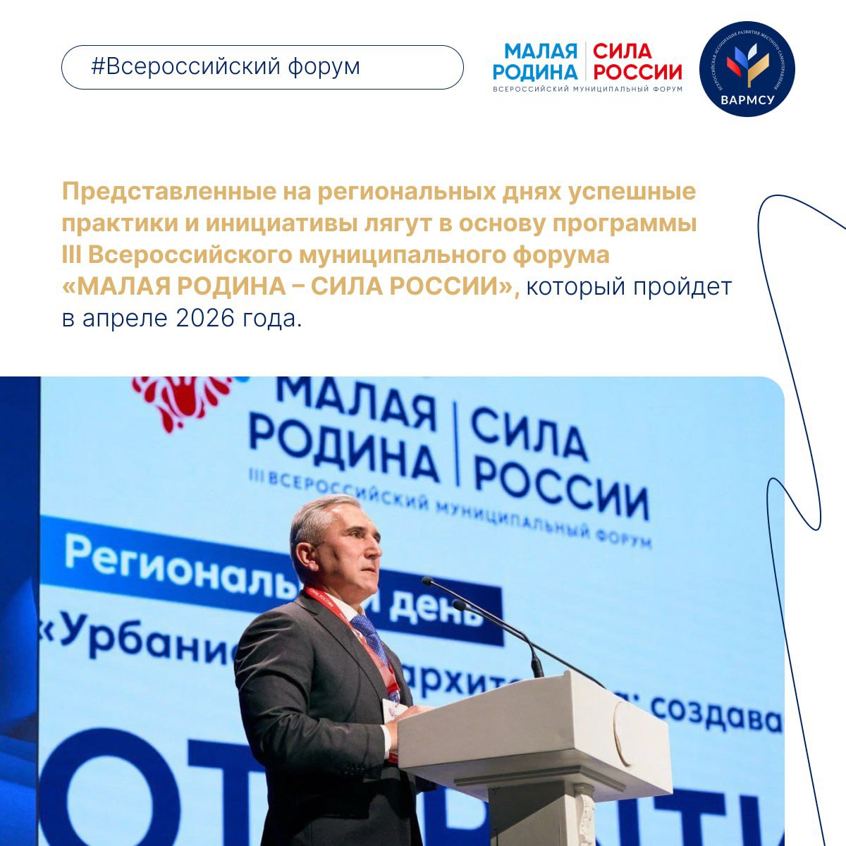 Чему Херсонская область может научиться у лидеров? Чему Херсонская область может научиться у лидеров?