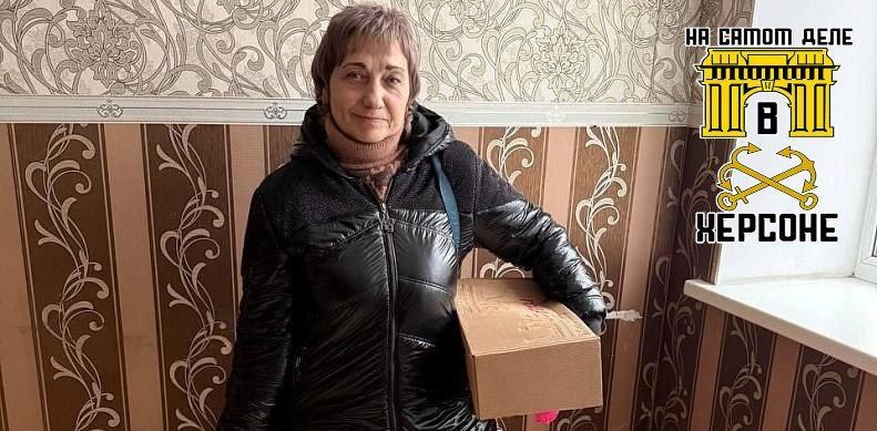 В Геническ доставили 5 тонн гуманитарной помощи из Краснодарского края! В Геническ доставили 5 тонн гуманитарной помощи из Краснодарского края!